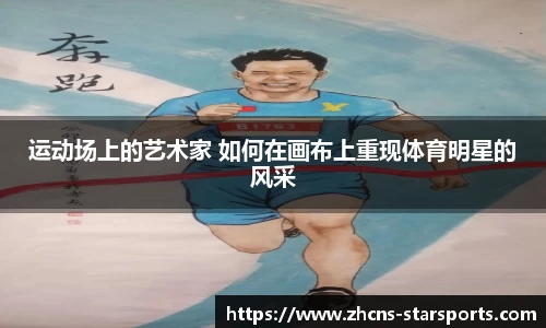 星空体育在线官网