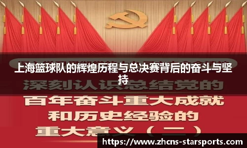 星空体育在线官网