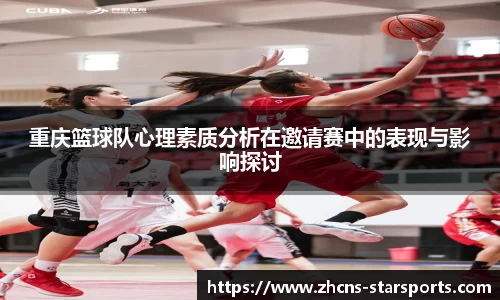 星空体育网站入口