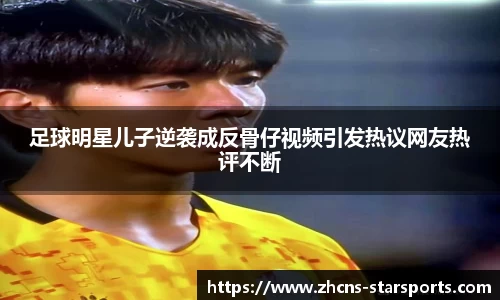 星空体育在线官网